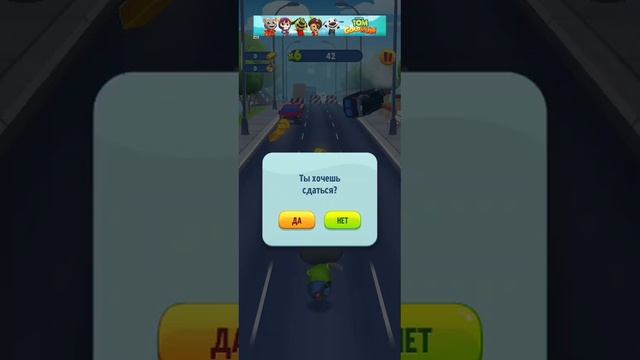 Играю в том золото