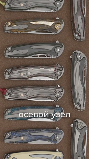 Cultrotech Svarn