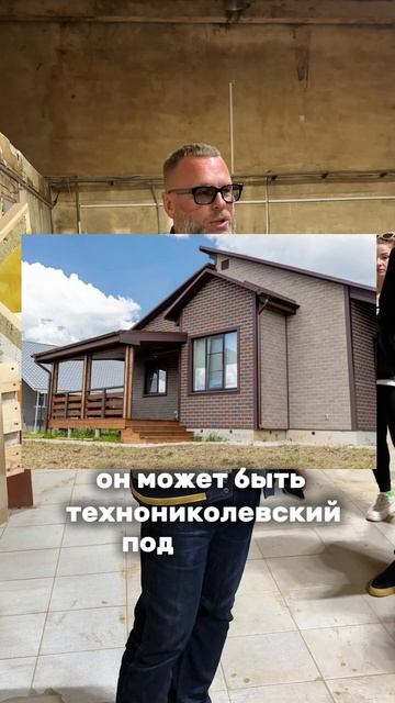 🏡 ПРО ФАСАД ДОМА!