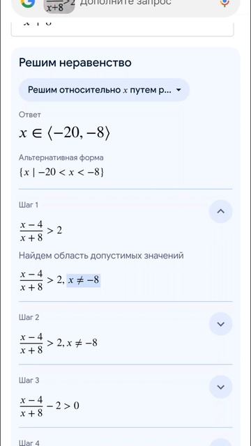 Samsung Galaxy S25 Ultra «Обвести и найти»