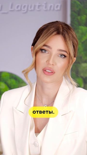 Психоанализ