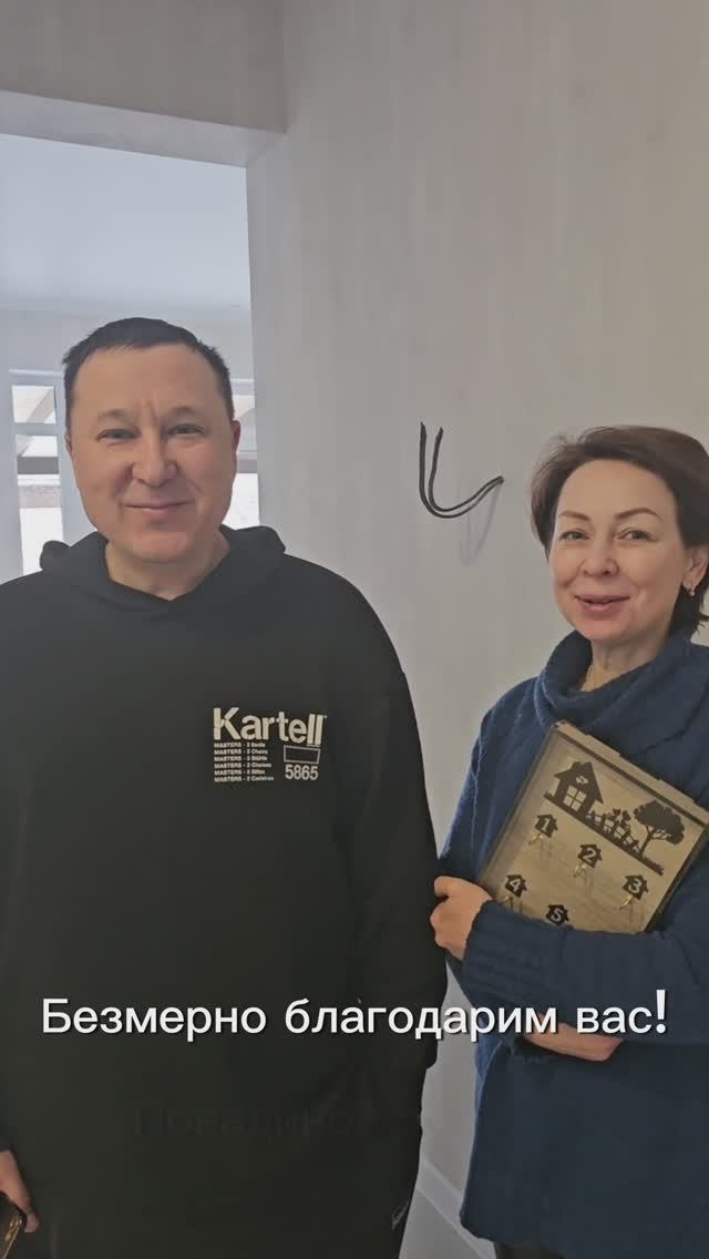 Видеоотзыв покупателей нашего дома