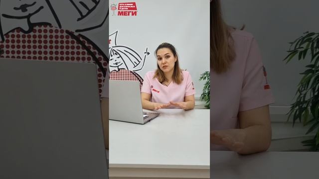 Ибупрофен и парацетамол, как рассчитать дозировку #доктор #врач#меги #shorts