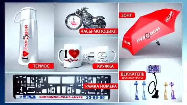 FULL | 3D АНИМАЦИОННЫЙ ВИДЕОРОЛИК «РУЛЕВОЙ» | 15 CEK - #2