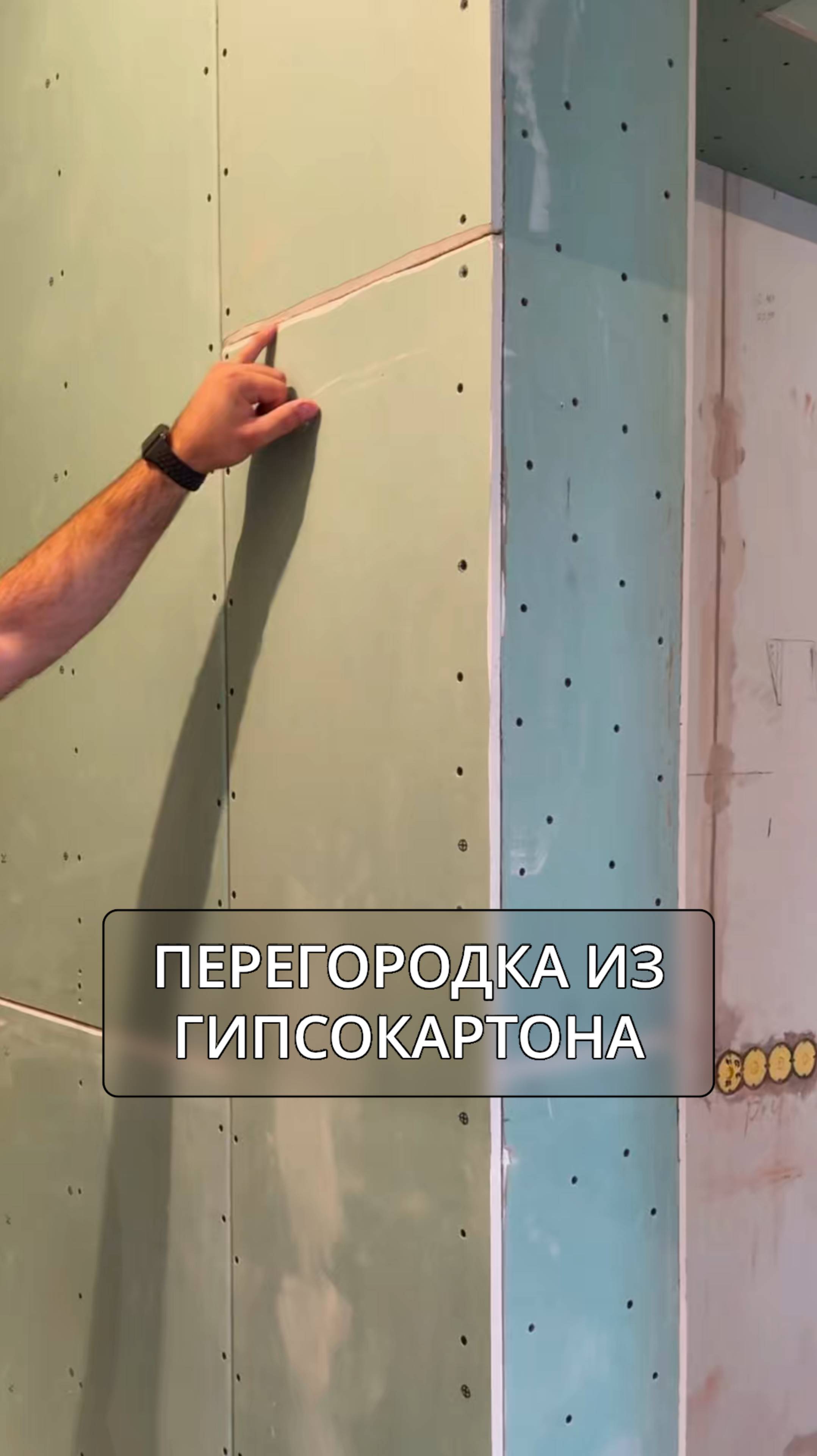 Устанавливаем перегородки в гардеробную из гипсокартона