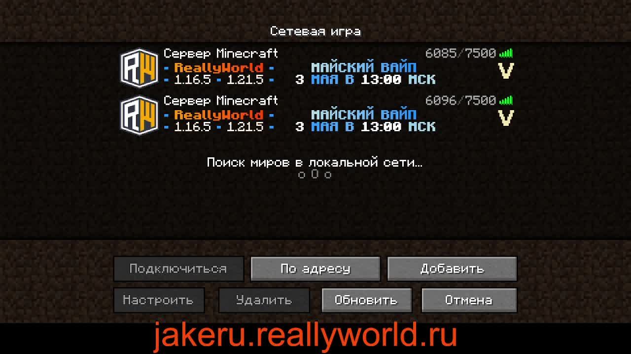 ИГРАЕМ НА СЕРВЕРЕ ReallyWorld!? НЕ ЗАХО НА СТРИМ ЕСЛИ НЕ ЗАЙДЕШЬ МНЕ ЗАДОНЯТ 100k
