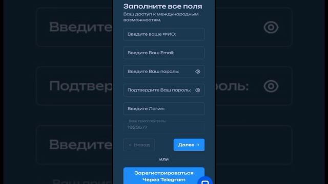 КАК ЗАРЕГИСТРИРОВАТЬСЯ в SL Holdings. Заработок онлайн 2025 н