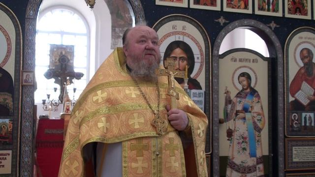 21.05.2025 г. Проповедь протоиерея Сергия Чибисова храм Иоанна Богослова село Гороховка.