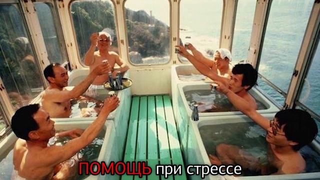 С помощью саке🍶 и метода ассоциаций выучим новое слово😉