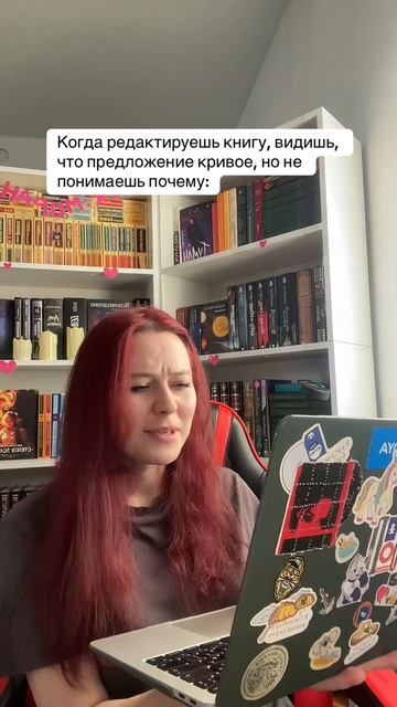 Писательский тг: morana_writer