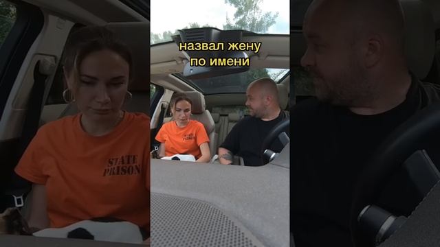 Шок! Жена всё рассказала! 🤣😱