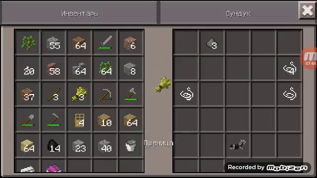 Летсплей 2