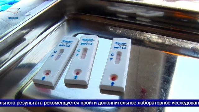 Тест-ВИЧ-мобиль