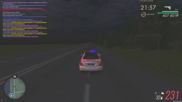 офф от рп 2