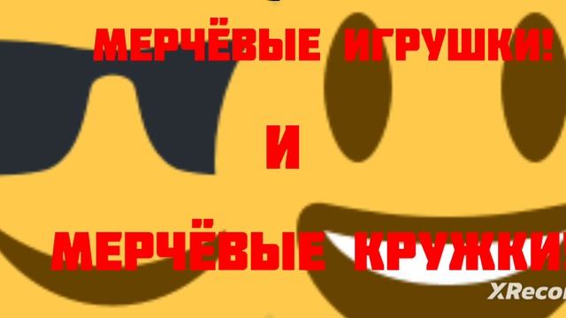 почему?