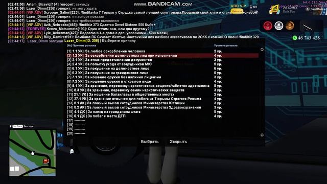 gta_sa 2025-05-21 02-40-40-197