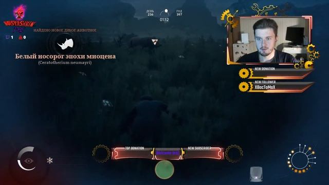 Большая эволюция►Ancestors - The Humankind Odyssey#8