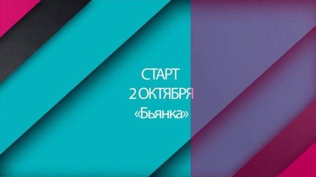 БЬЯНКА КОРСТОН 2 ОКТЯБРЯ 2015 PRE PARTY
