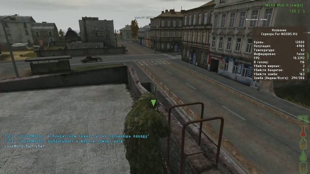 Dayz прикол