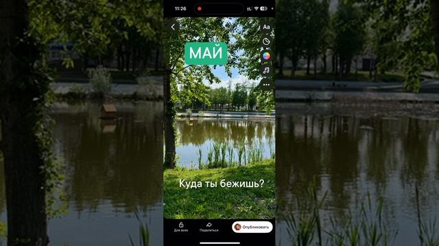 Как создать простую сторис в ВК