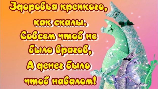 С Днем рождения Красивая музыкальная видео открытка с днем рождения