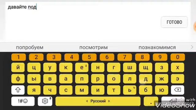 Играю с другом в бс мини игры