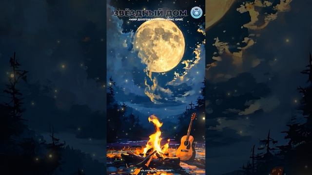 Песни сопрано  #релаксмузыка, #музыкадлядуши, #soundhealing, #vibes, #саморазвитие, #счастье, #Орис