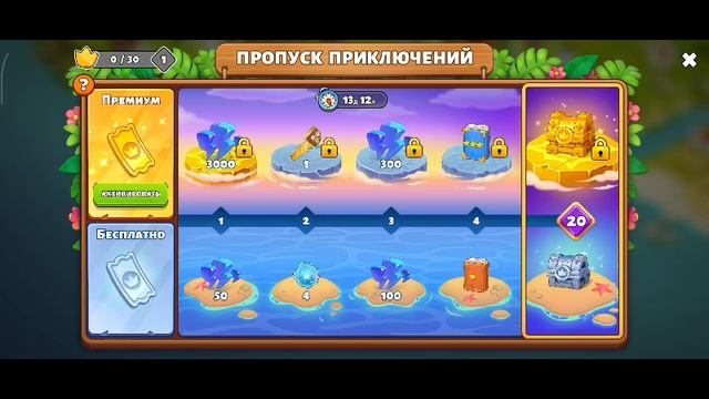 Family island