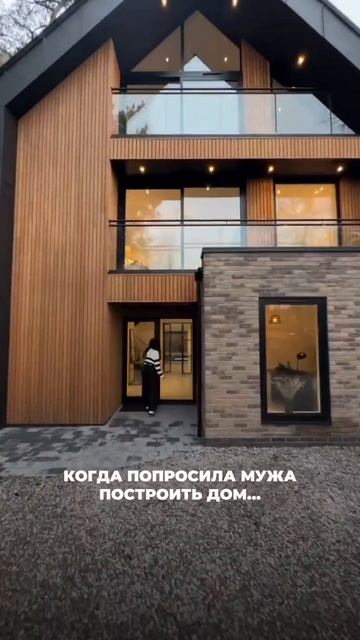 О, как! С нами строительство только в радость👌