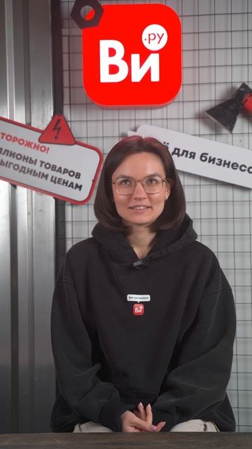 Норм или стрём