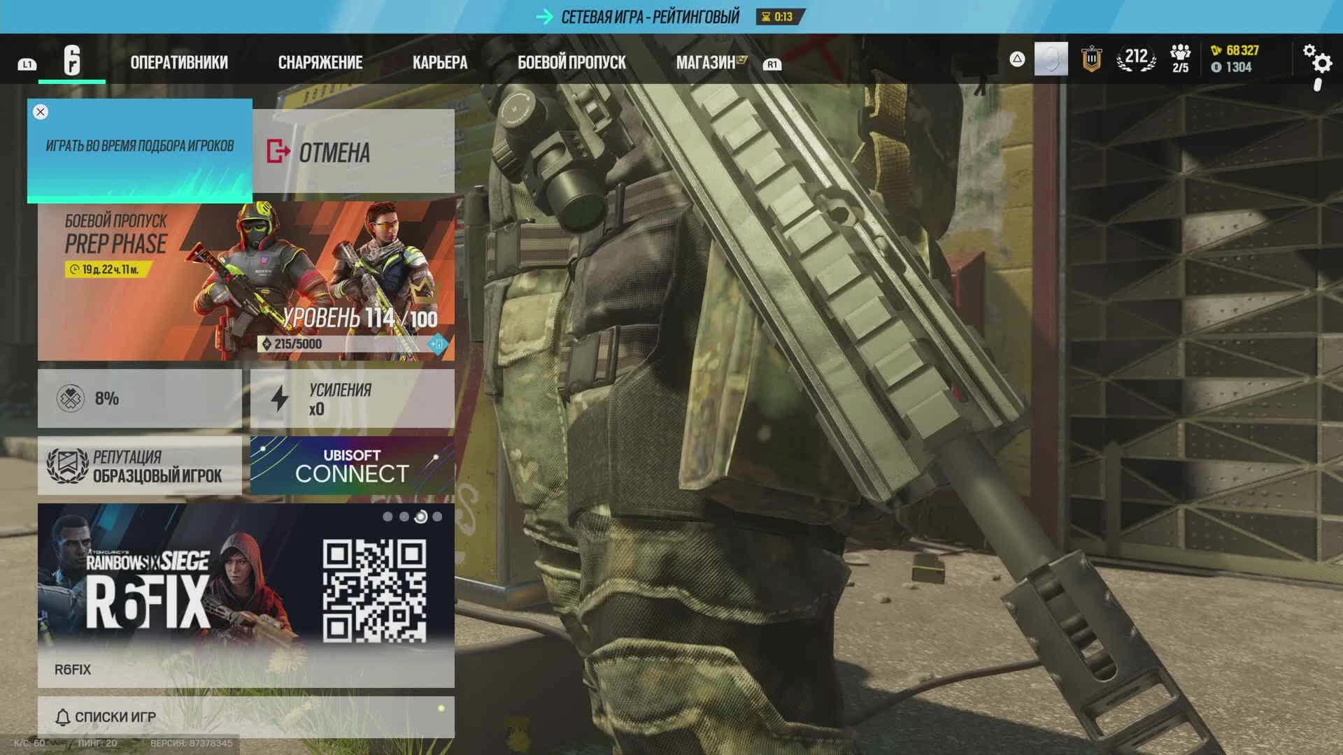 Rainbow six PS5 pro