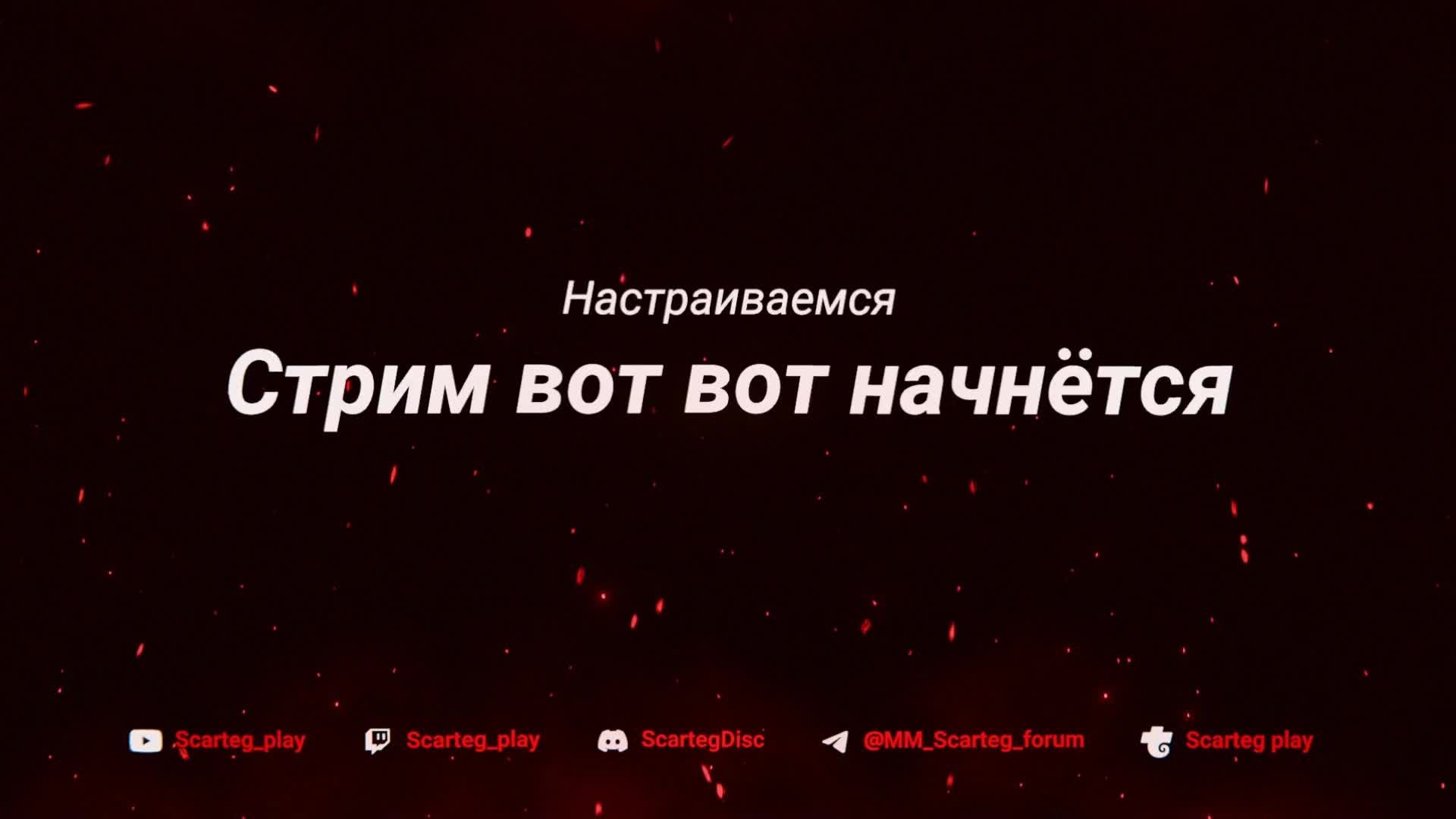 ИграГачи ✅Проходим с трудом✅!ИграГачи !Help !тг, !вк, !ссылки.
