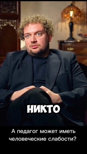 Слабости