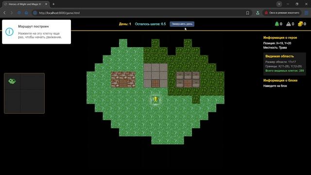 Oracle. HOMM3 - v. 0.4 , Startup by Gubkin University.