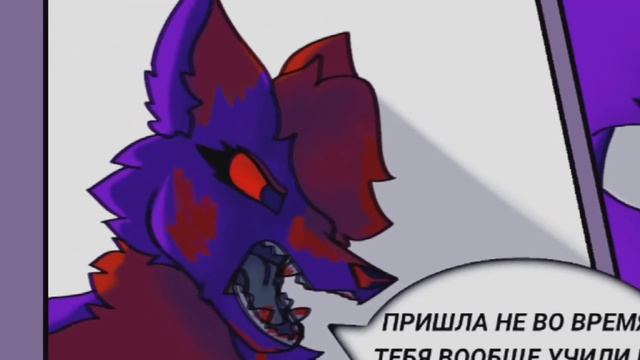 Комикс. "Привет сестричка"