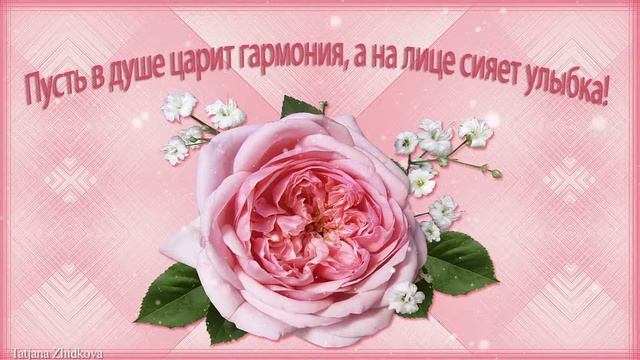 Люба, С Днем Рождения!!!