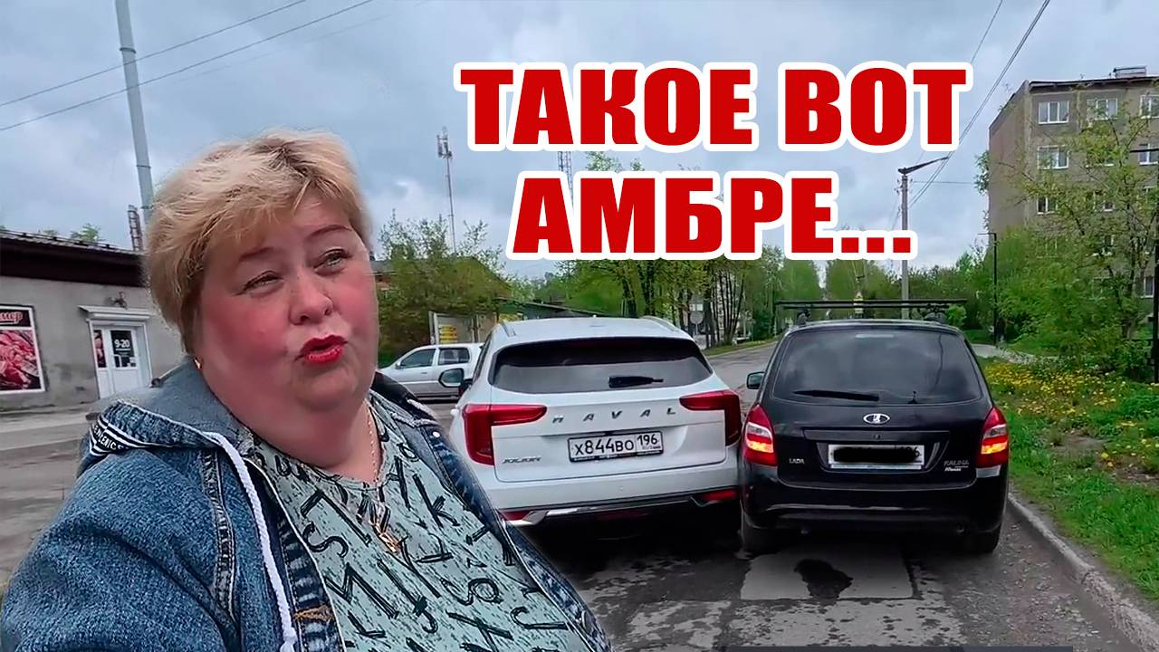 ОЛЬГА УРАЛОЧКА LIVE | ЗвЯзду задели! Амбре на весь интернет! | Музыкальный обзор