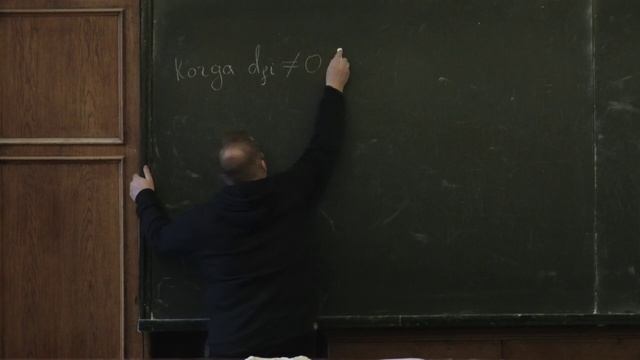 Дипольное приближение. Правила отбора. Клёнов Н.В. Лекция 13.