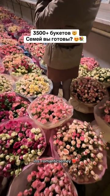 Romantic 10