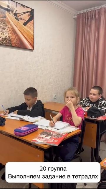 Рубрика моменты с урока:20гр выполняют задание в тетрадях