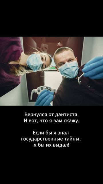 Анекдот дня (197) Хорошее настроение Short