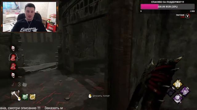 Охотница заставила сдаваться сурвов Dead By Daylight