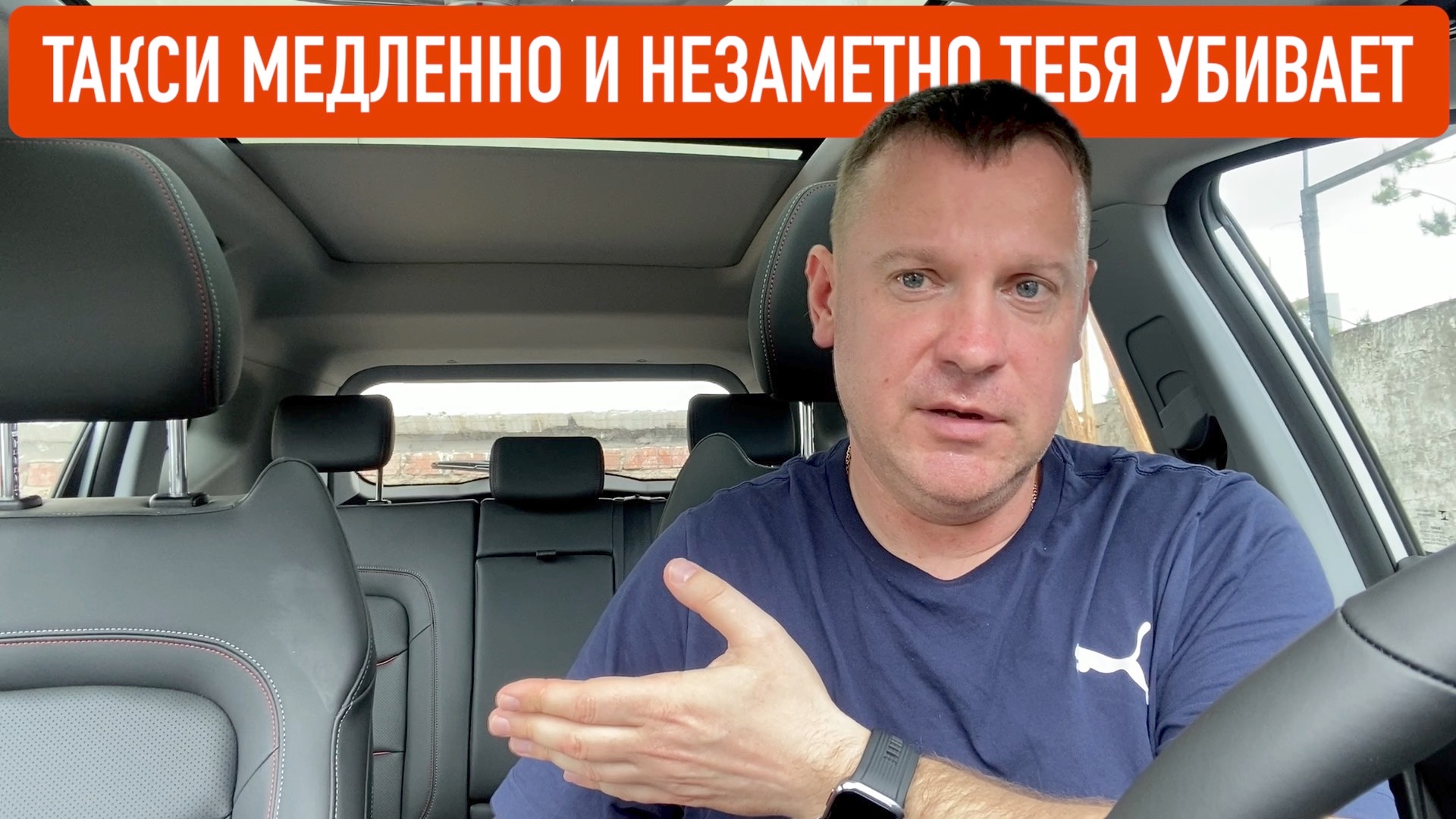Такси убивает: оно медленно вытягивает из тебя здоровье и жизнь