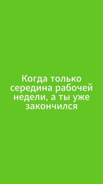 Так выглядит среда