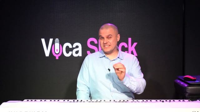 Интро Вибрато
