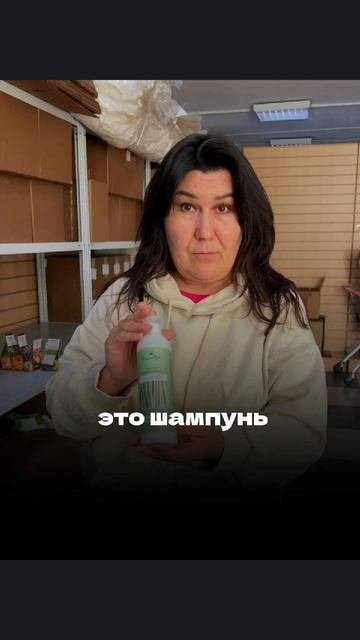 Шампунь Lemongrass