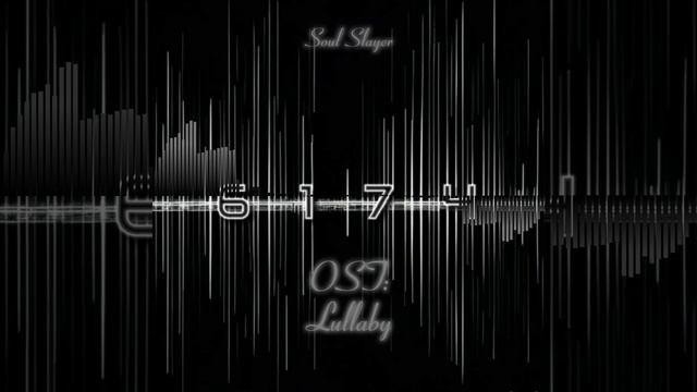 6174 OST: Lullaby