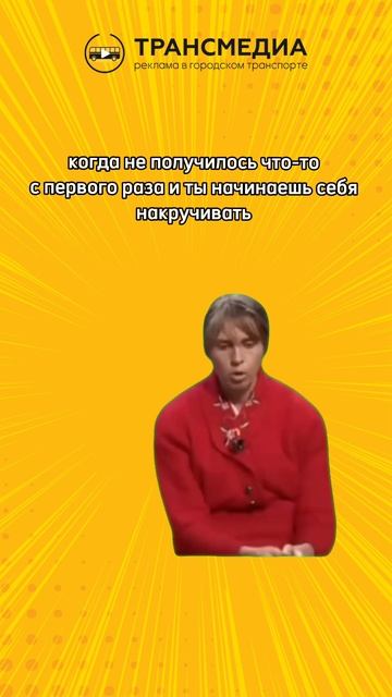 упс