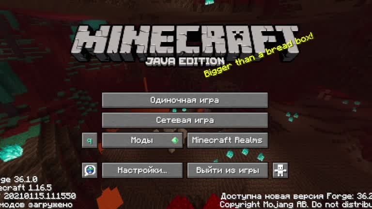 МАЙНКРАФТ ВЫЖИВАНИЕ С МОДАМИ #4