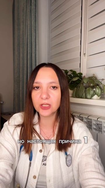 Причина гипертонии #гнм #германскаяноваямедицина #психосоматикаболезней